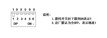 SPD-HT485_D机架温湿度传感器，机架温湿度传感器