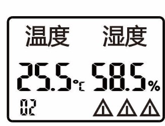 SPD-HT485_D机架温湿度传感器，机架温湿度传感器