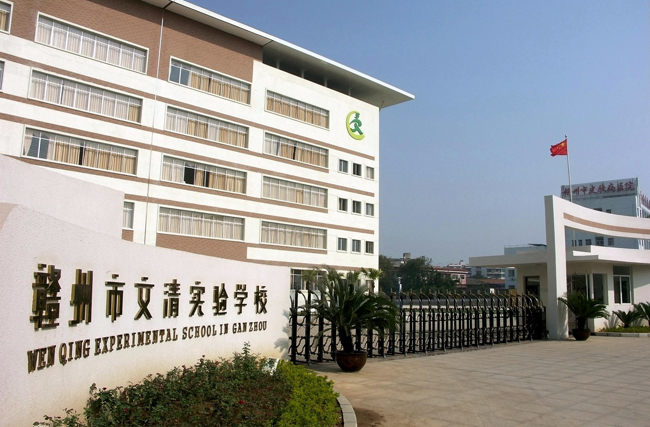 学校教育行业机房动环监控系统，学校机房动环监控系统，机房动环监控系统