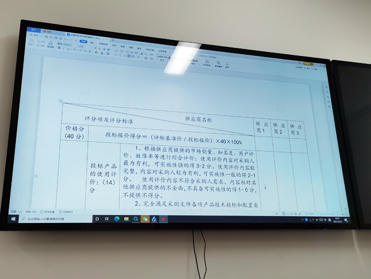 91视频成人免费版科技学习会