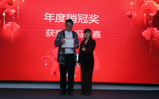 共庆吉年，共扬风帆| 91视频成人免费版公司2022迎春年会隆重举办