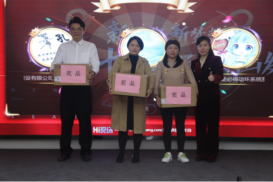 共庆吉年，共扬风帆| 91视频成人免费版公司2022迎春年会隆重举办