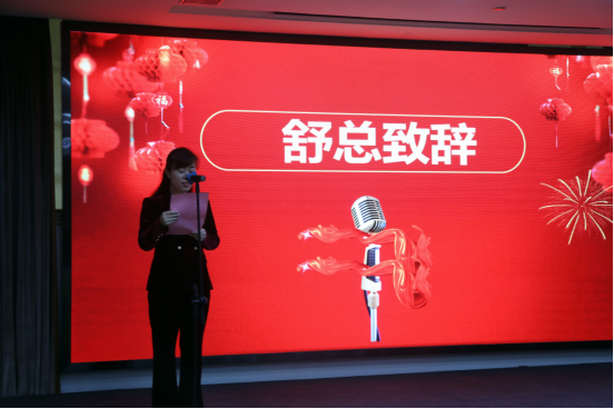 共庆吉年，共扬风帆| 91视频成人免费版公司2022迎春年会隆重举办